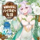 Sensual Elf Babu-Ogya Heaven