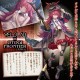 Otogi Frontier The Hole Berial