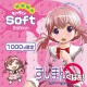 Sujiman Kupa Rina Soft Edition