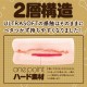 Kuu-Sou Ultra Soft One Point Gai