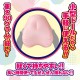 Puchi Doll Inflatable Butt